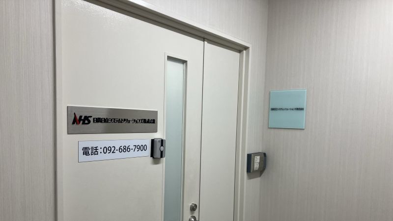 entrance_16_9_small