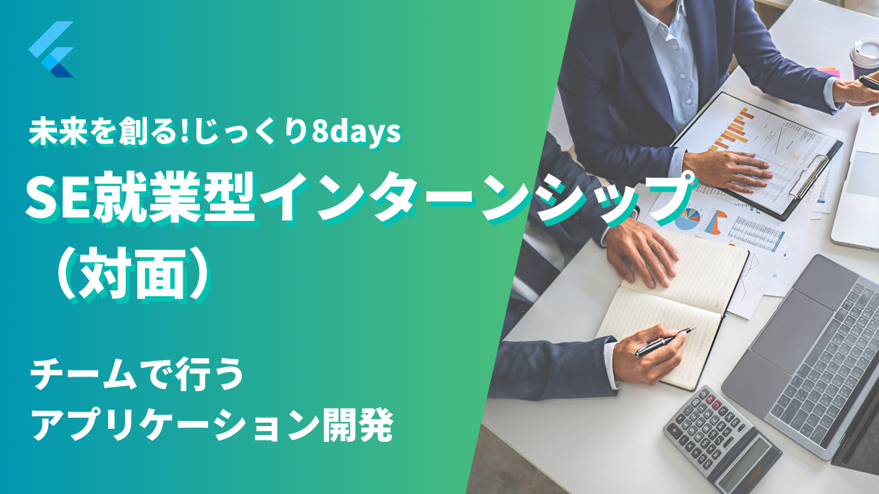 緑 直線 ビジネス Youtubeサムネイル-2