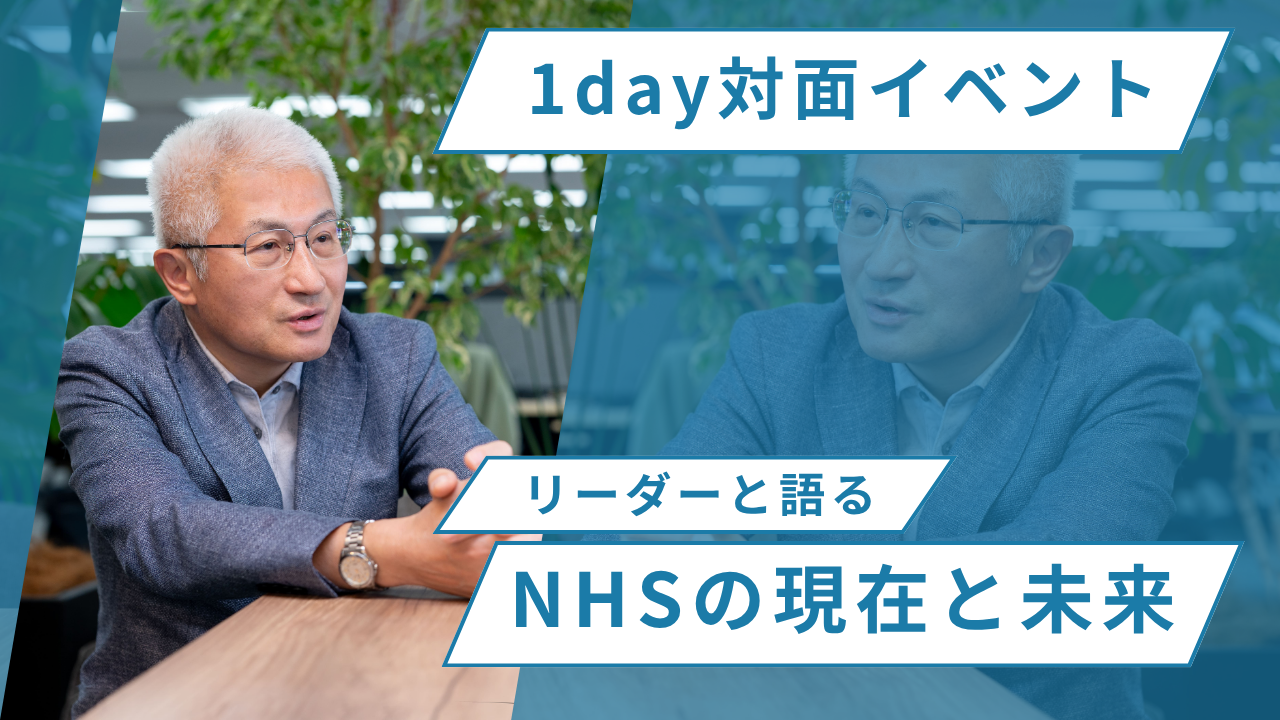 青 プロフェッショナル 社員インタビュー YouTubeサムネイル画像 (2)