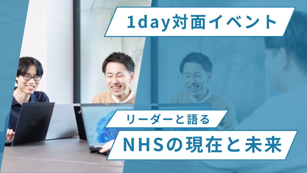 青 プロフェッショナル 社員インタビュー YouTubeサムネイル画像 (3)