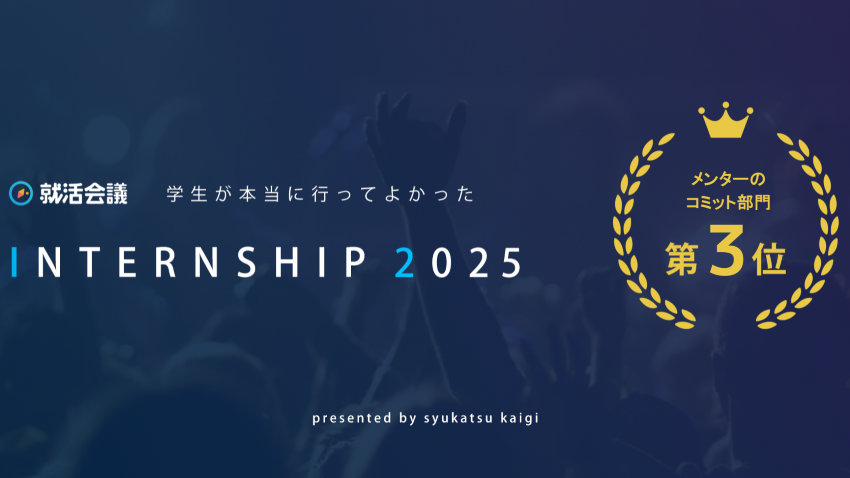 internship_award_logo_small